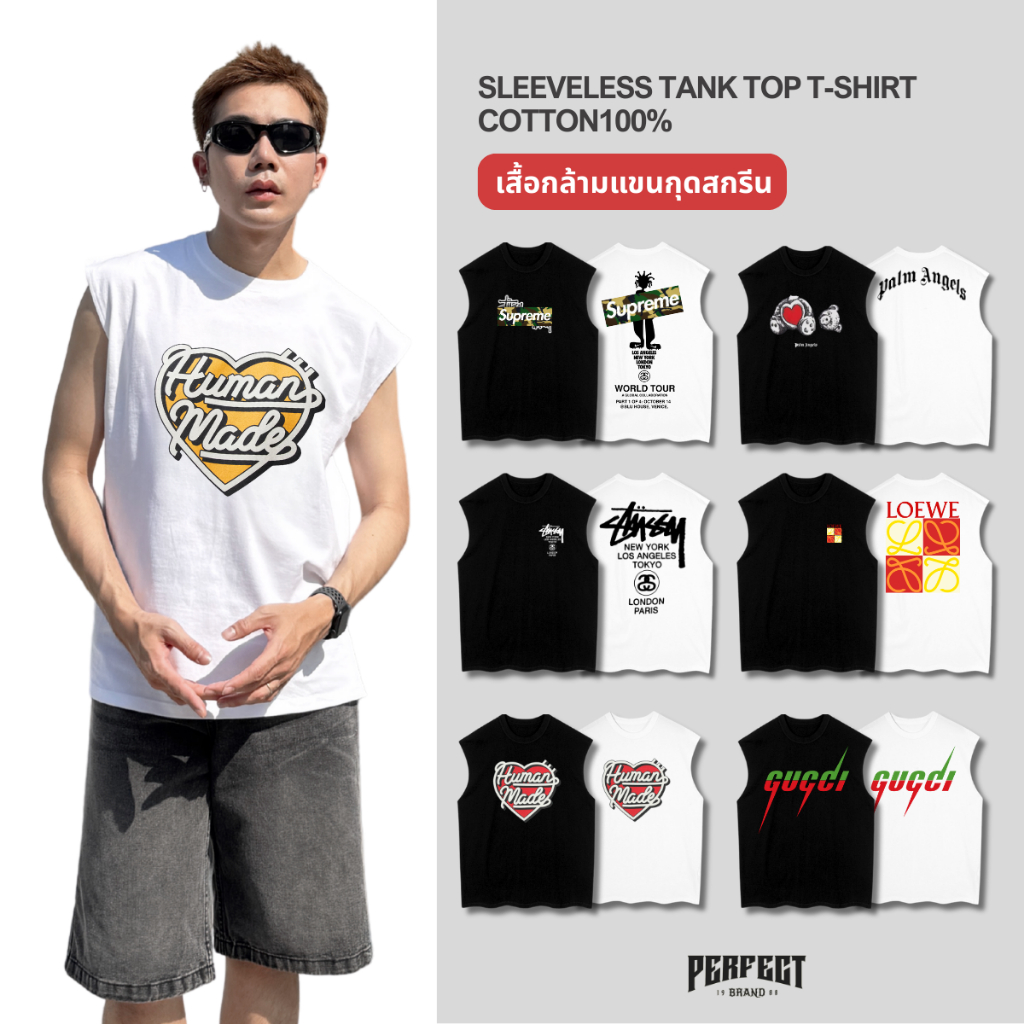 เสื้อกล้าม(ลิขสิทธิ์)แขนกุดไหล่ตก ผ้าคอตตอน100%