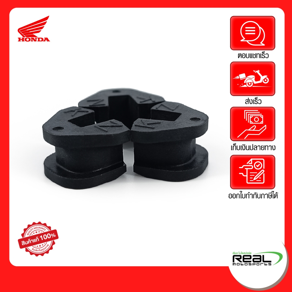 HONDA ชุดแผ่นสไลด์ PCX160 ปี 2025 (1ชุด จำนวน 3 ชิ้น) สินค้าแท้ 100% P.22011-K1N-V01