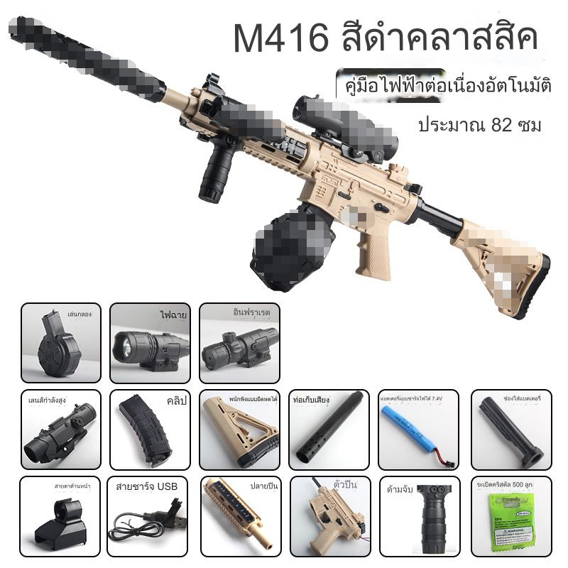 QC ของเล่นไฟฟ้าพลาสติกสําหรับเด็ก ของขวัญวันเกิดที่เด็กผู้ชายชอบ เหมาะสําหรับกิจกรรมกลางแจ้ง
