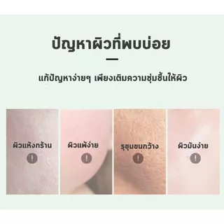เจลว่านหางจระเข้ Aloe Vera 98% 300ml ว่านหางจระเข้ ช่วย บำรุงผิวพรรณให้ชุ่มชื้น