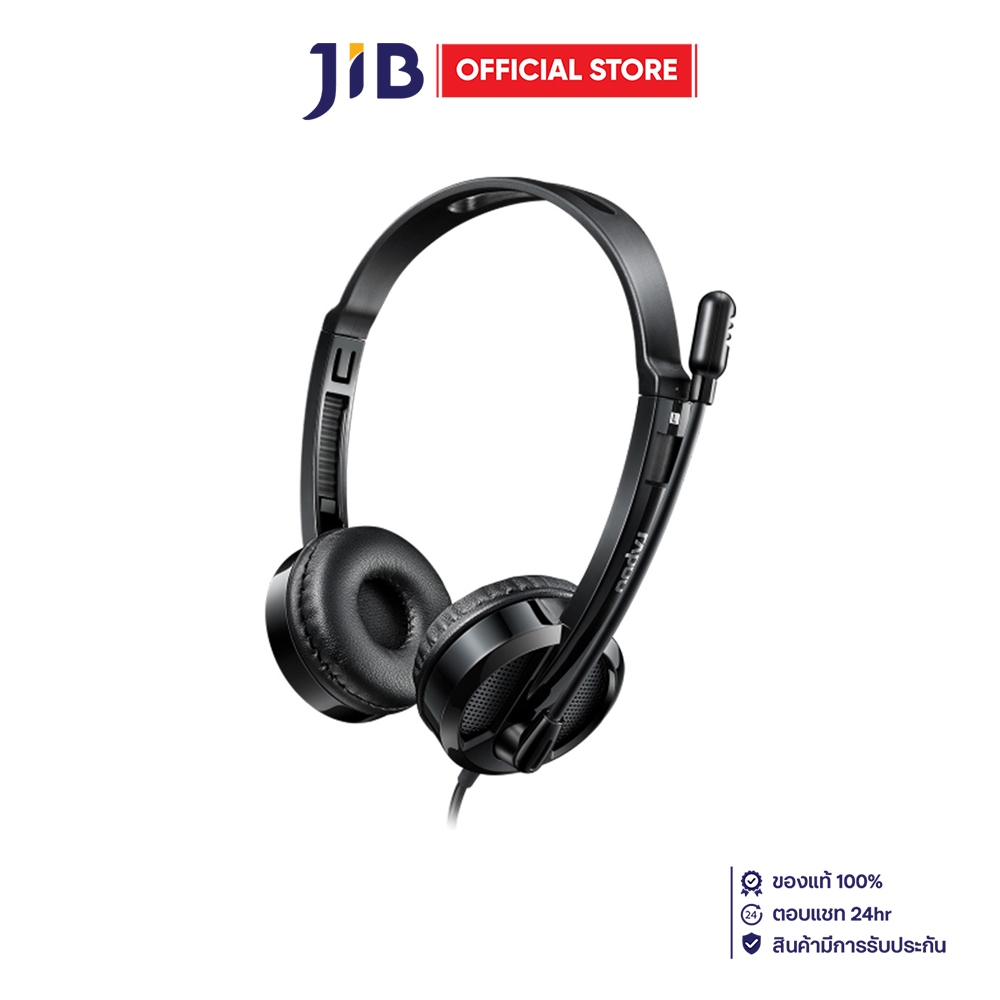 [ของแถม] HEADSET (หูฟัง) RAPOO H120 (HT-H120-BK) BLACK