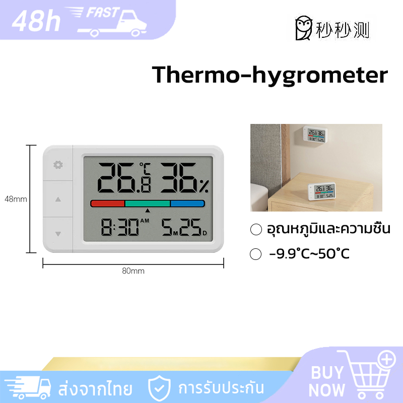 Miaomiaoce เครื่องวัดอุณหภูมิความชื้นดิจิทัล พร้อมจอแสดงผลเวลาและวันที่ thermo-hygrometer สําหรับห้อง ควบคุมสภาพอากาศ