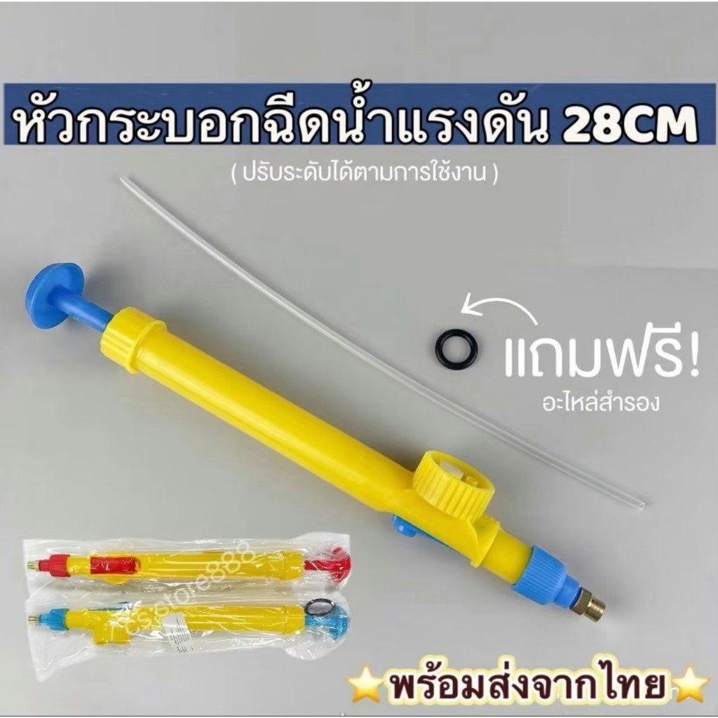 [ยกโหล12ชิ้น] หัวกระบอกฉีดน้ำแรงดัน ใส่ขวดน้ำ หัวพ่นแบบดึงออกได้ หัวฉีดทองเหลือง ใช้สำหรับของเหลว คละสี ราคา ถูกที่สุด ดีลบีเคเค แกลเลอรีภาพที่ 6