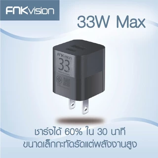 FNKvision18W 20W 33WUSB-C/USB-A 2/3 พอร์ต Charger Nexode GaN Fast Charger USB-C Power Adapter สําหรับ iPhone 17 Pro Max