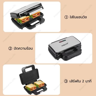 เครื่องทำแซนวิช 1000W เครื่องทำสเต๊ก ทำปิ้งขนมปัง เตาปิ้งย่าง เตาย่างสเต๊ก เครื่องทำแซนวิชอเนกประสงค์ว Waffle Maker