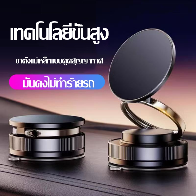 ที่วางโทรศัพท์มือถือรุ่นใหม่ปี 2026 ที่วางโทรศัพท์ในรถยนต์แบบดูดติดผนัง ที่วางโทรศัพท์แบบพับได้ติดแน่นด้วยแม่เหล็ก