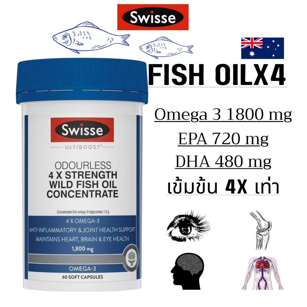Swisse Ultiboost 4 x Strength Wild Fish Oil Concentrate 60 Capsules