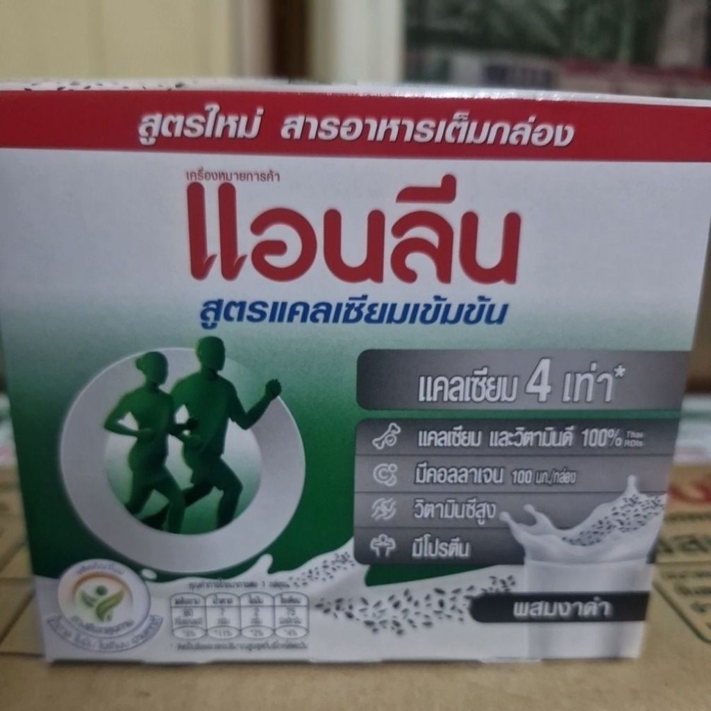 นมแอนลีน ผสมงาดำ 125มล.4กล่อง