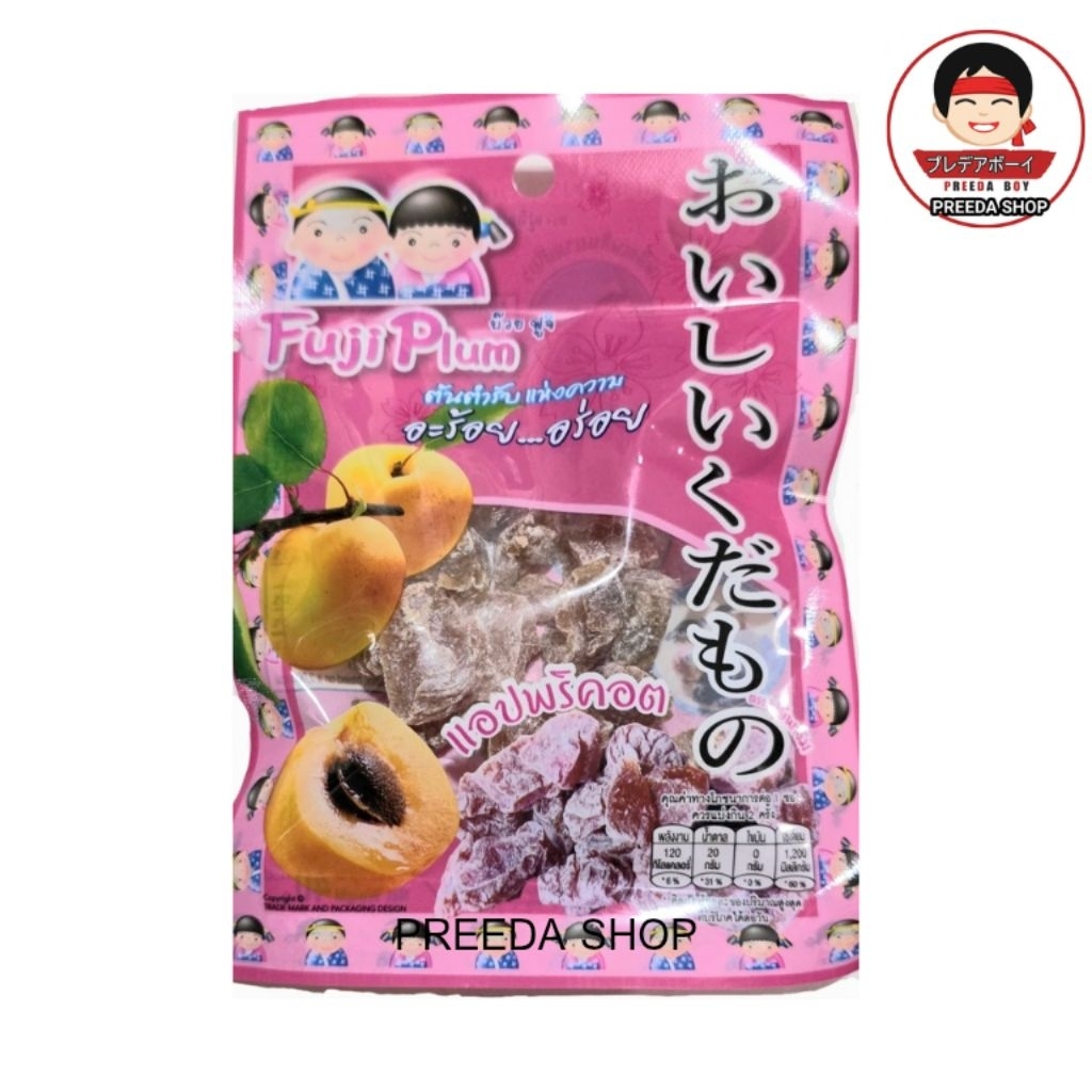 บ๊วยฟูจิ  ฟูจิพลัม แอปพริคอต (40g) Fuji Plum ผลไม้อบแห้ง  