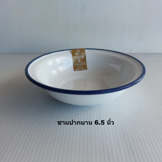 ชามเมลามีนขอบสีน้ำเงินทรงเรทโทรเนื้อหนา หลายแบบหลายขนาด