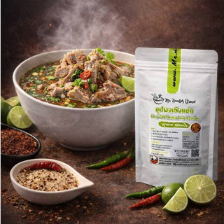 ผงเล้งแซ่บ สูตรเข้มข้น ช้อนเดียวจบ ได้น้ำซุปแซ่บ ทำเล้ง ต้มย…