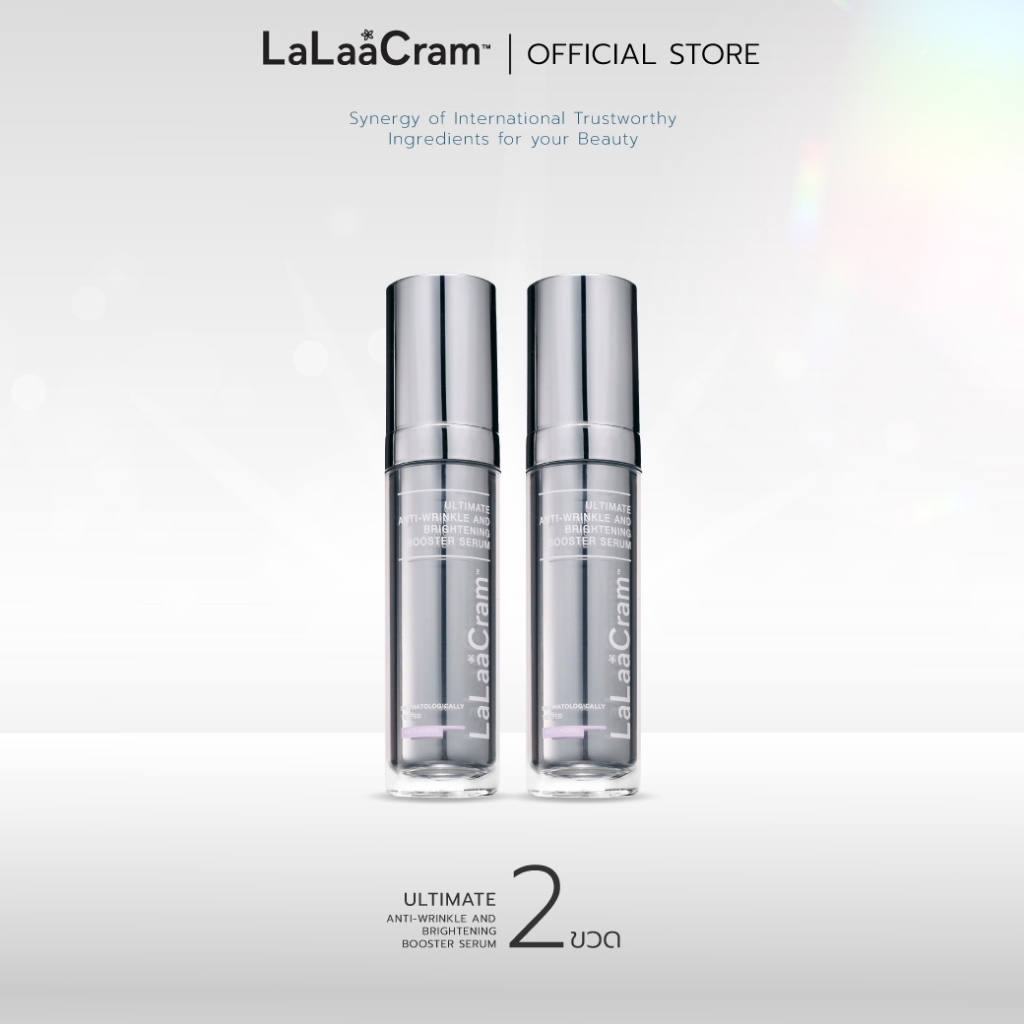 [แพ็กคู่] LaLaaCram Ultimate Anti-wrinkle And Brightening Booster Serum ลาลาแครม แอนไท-ริงเคิล บูสเตอร์เซรั่ม 25ml x2pcs