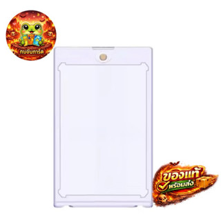 Toploader Magnet Case กรอบแม่เหล็ก เคสใส่การ์ดแม่เหล็ก