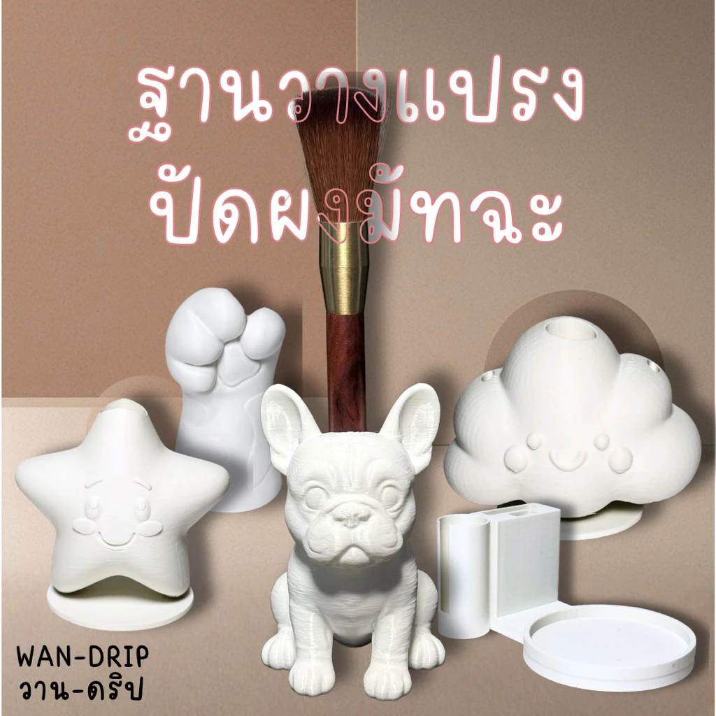 ฐานวางชุดชงมัทฉะ แท่นวางชุดชงมัทฉะ สไตล์มินิมอล น่ารัก สามารถใส่อุปกรณ์มัทฉะได้ แปรงปัดมัทฉะ ปัดผงมัทฉะ แปรงปัดกาแฟ