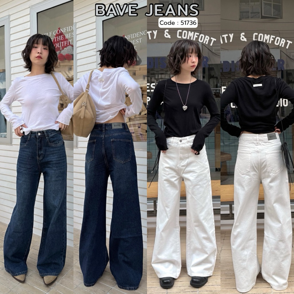 BAVE กางเกงยีนส์ขากระบอกเอวสูง เนื้อผ้าดี ดีเทลสวย ผ้าไม่ยืด Code 51677