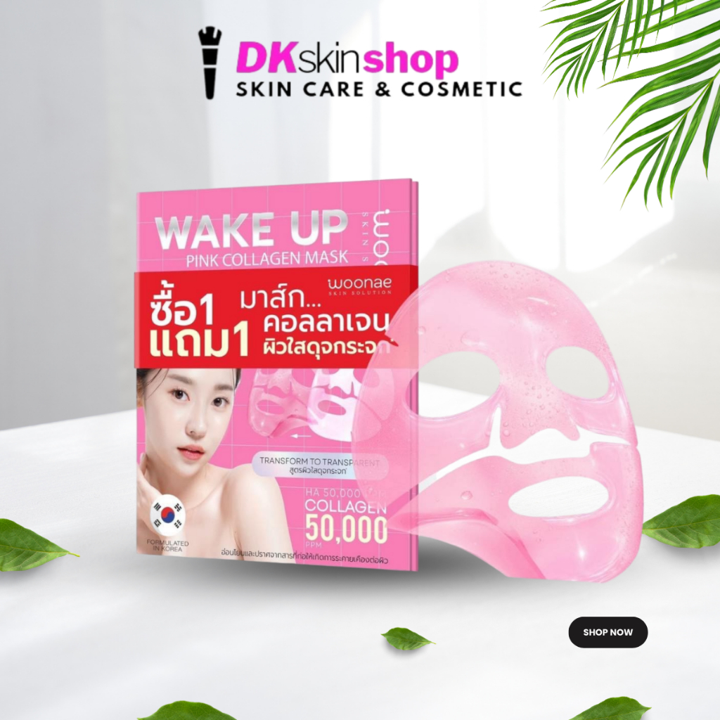 วูเน่ เวคอัพ พิงค์ คอลลาเจน มาส์ก [1 แถม 1] WOONAE WAKE UP PINK COLLAGEN MASK (ปริมาณ 23g.) ราคา ถูกที่สุด ดีลบีเคเค แกลเลอรีภาพที่ 5