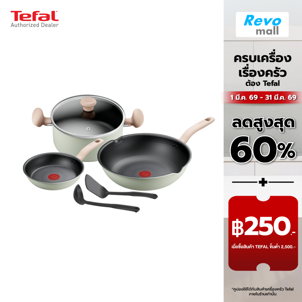 Tefal ชุดเครื่องครัว SO MATCHA 6 ชิ้น สีเขียวอ่อน รุ่น G179S695