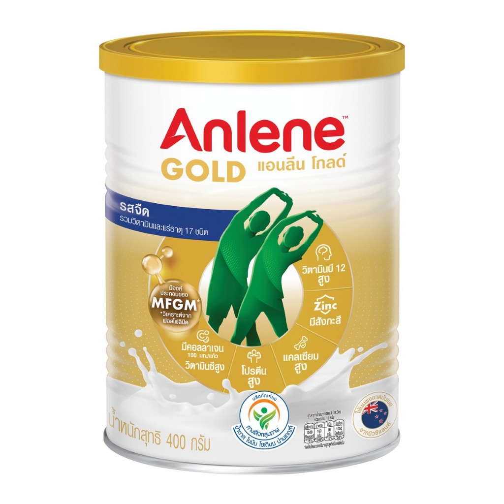 Anlene  โกลด์ 5 นมผงไขมันต่ำ รสจืด 400 ก