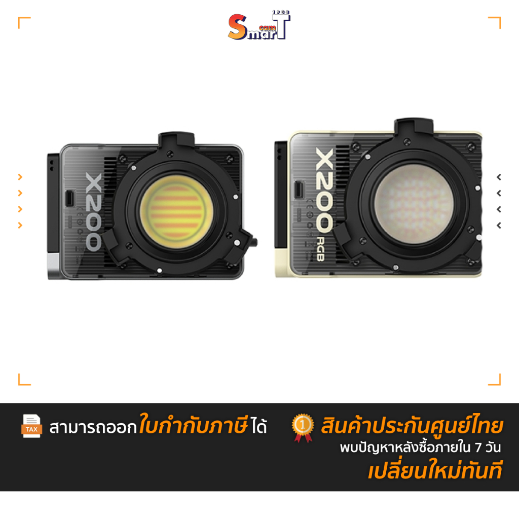 Zhiyun	MOLUS X200 COB Light COMBO/ X200RGB COB Light COMBO Kit ประกันศูนย์ไทย