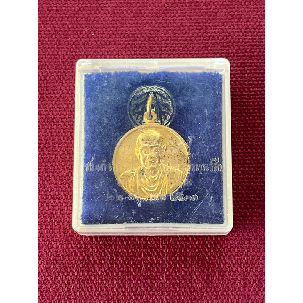 สมเด็จวัดระฆัง 118 ปี