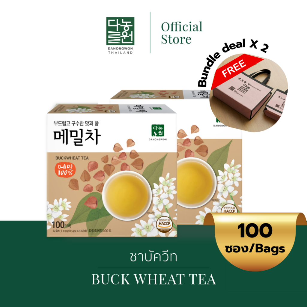 [100T] ชาบัควีท ชาเมล็ดโซบะ ดานองวอน Danongwon Buckwheat Tea ชากลิ่นหอมรสละมุน ไม่มีคาเฟอีน ไม่มีน้ำตาล