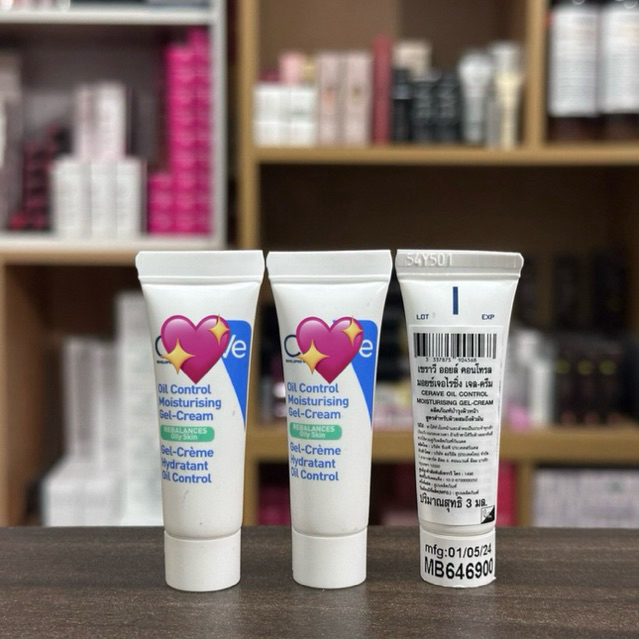 ( ราคา/หลอด ) Oil Control Moisturising Gel Cream 3ml ( หลอดเล็กมากๆๆ )