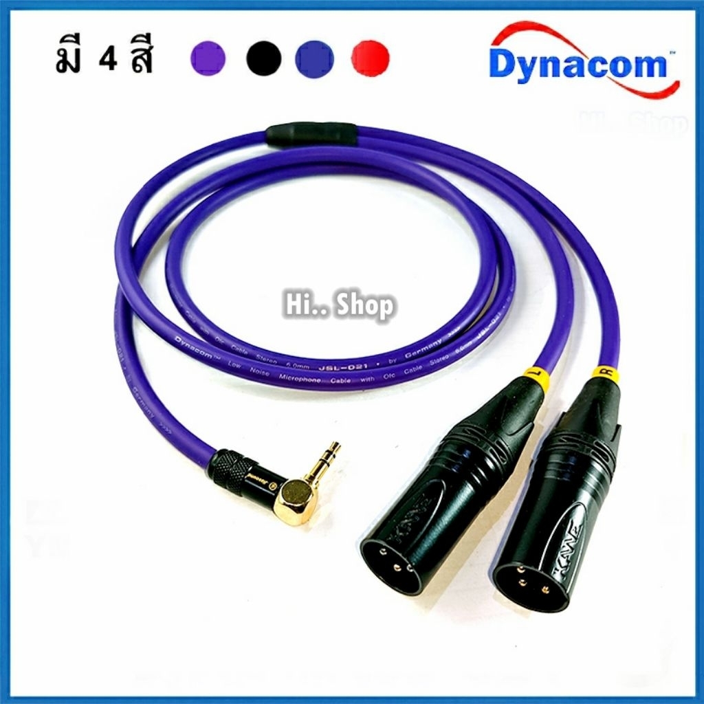 สายY AUX3.5งอ-  XLRผู้  ใช้สายDynacom JSL-021 หัว KANE-Jiasound