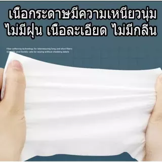 【Activity Exclusive 30 ห่อ】 [30 ห่อ] SAEN-DEE Air-cushion กระดาษทิชชูรุ่นโบว์ หนา 4 ชั้น 440 แผ่น (ขนาด 180 x 130 มม.)