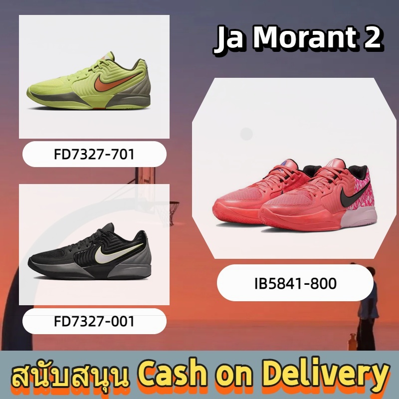 💯  เคาน์เตอร์ของแท้ Ja Morant 2 รองเท้าบาสเกตบอลกันกระแทกและทนทานสำหรับการเล่นจริง