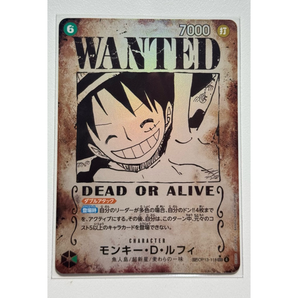 ONE PIECE Card Luffy OP13-118 Wanted Poster OP13-110 Carrying On His Will Set JP