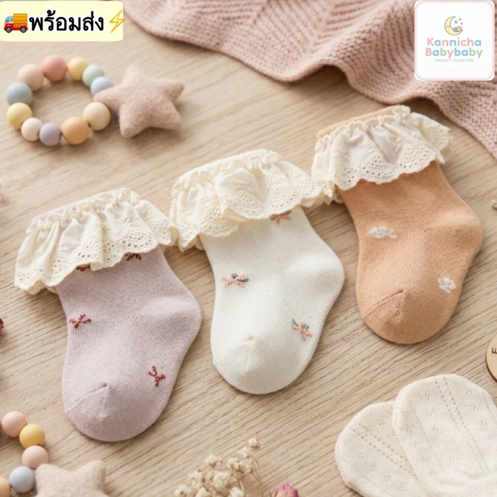 [พร้อมส่ง]ถุงเท้าเด็กอ่อน0-6เดือน รุ่นkawaii ถุงเท้าหุ้มข้อแต่งระบาย