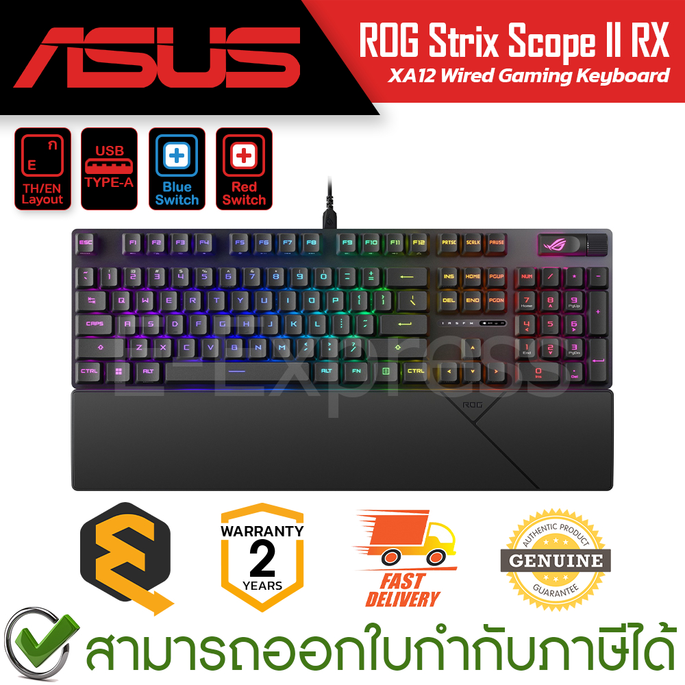 Asus ROG Strix Scope II RX Gaming Keyboard (TH/EN) คีย์บอร์ดเกมมิ่ง มีสาย ของแท้ ประกันศูนย์ 2ปี