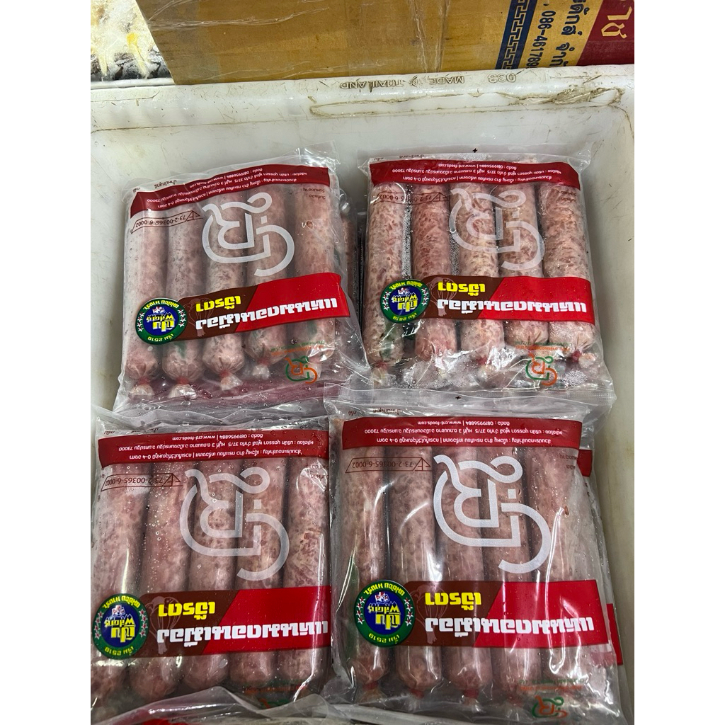 แหนม5แท่งอร่อยเนื้ออร่อยส่งแบบแดรี่เวอร์รี่ขนาด