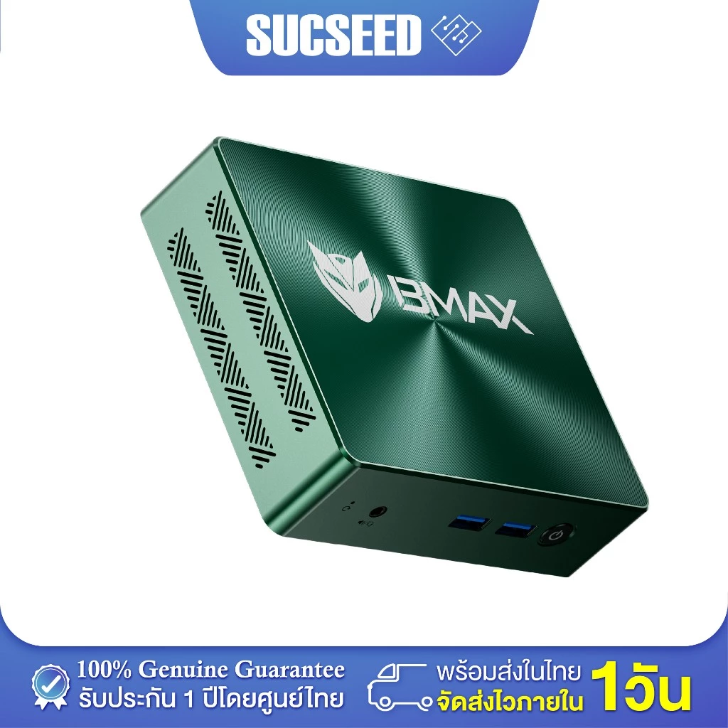 BMAX B6 Turbo Mini PC มินิพีซี Windows 11 Pro i5-8257U Iris Plus Graphic RAM 32GB + SSD 512GB รับประกัน 1 ปีในไทย thumbnail 5
