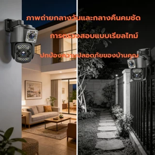 YOOSEE กล้องวงจรปิดไร้สาย 8ล้านพิกเซล กันน้ำ เสียงสองทาง ภาพสีกลางคืน ติดตามอัตโนมัติ เฝ้าบ้านปลอดภัย