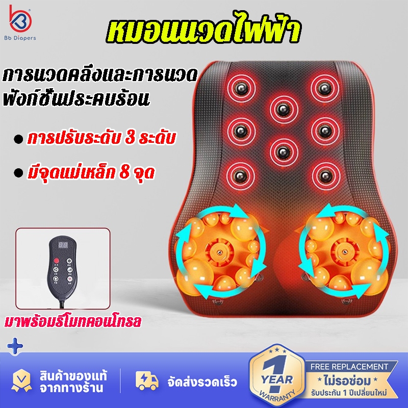 รับประกัน 10 ปี หมอนนวดไฟฟ้า หมอนนวด เบาะนวดไฟฟ้า  2-in-1 อัพเกรดหัวนวด 20 หัว เบาะนวดอเนกประสงค์ หมอนรองคอ