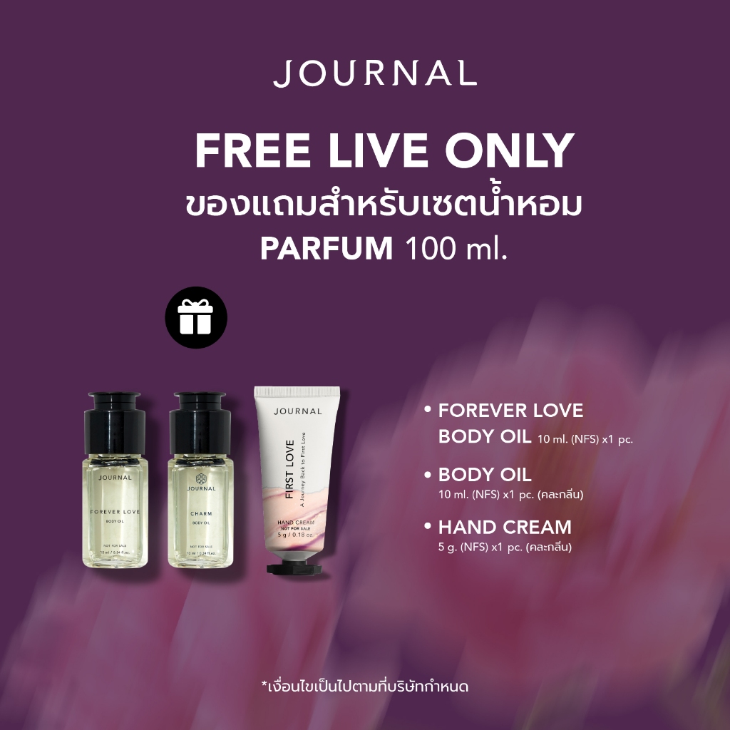 MAR : LIVE น้ำหอม PARFUM 100ML หอมนาน 8 ชั่วโมง แถมฟรีเพิ่ม 3 ชิ้น (ราคาพิเศษจะเริ่มเมื่อไลฟ์)