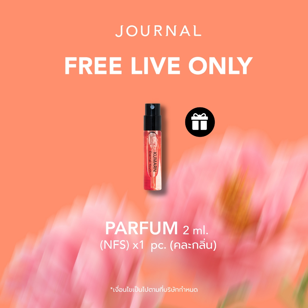 MAR : LIVE รายการของแถมทุกออเดอร์ 1 รายการ สำหรับไลฟ์ ช่วงแคมเปญ 2-3 / 14-15 / 24-25 / 29 (แบบคละกลิ