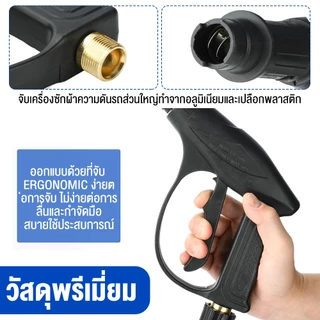 ปืนฉีดน้ำแรงดันสูง สายปั๊มอัดฉีด สายอัดฉีดไฮโดรลิค สายไฮดรอลิค ยาว10ม เมตร สายอัดฉีดน้ำแรงดันสูง
