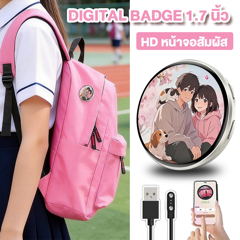 Digital Badge 1.7 นิ้ว IPS จอสัมผัส แสดงวิดีโอ รูปภาพ ป้ายชื่ออิเล็กทรอนิกส์