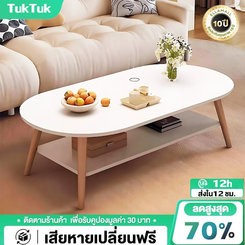 TTM โต๊ะห้องรับแขก 2 ชั้น โต๊ะกลางโซฟา 120/100/80cm โต๊ะกาแฟ สไตล์โมเดิร์น ผลิตจากไม้เเท้ เเข็งเเรงทนทาน