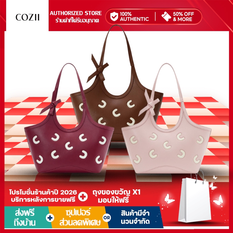 【สินค้าพร้อมส่ง】COZII SMALLCOLBIE Small Colbie Tote Bag — 4 colors ✨กระเป๋าถือ สะพายข้าง 🔥【100% ของแท้】