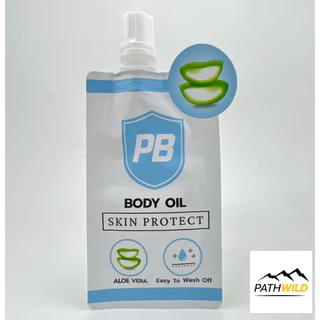 PB Body Oil Skin Protect พีบี บอดี้ออยล์ สกินโพรเทค โรลออน ลดการเสียดสี เพิ่มความนุ่ม ลื่น ชุ่มชื้นให้กับผิว แบบซอง 4ml