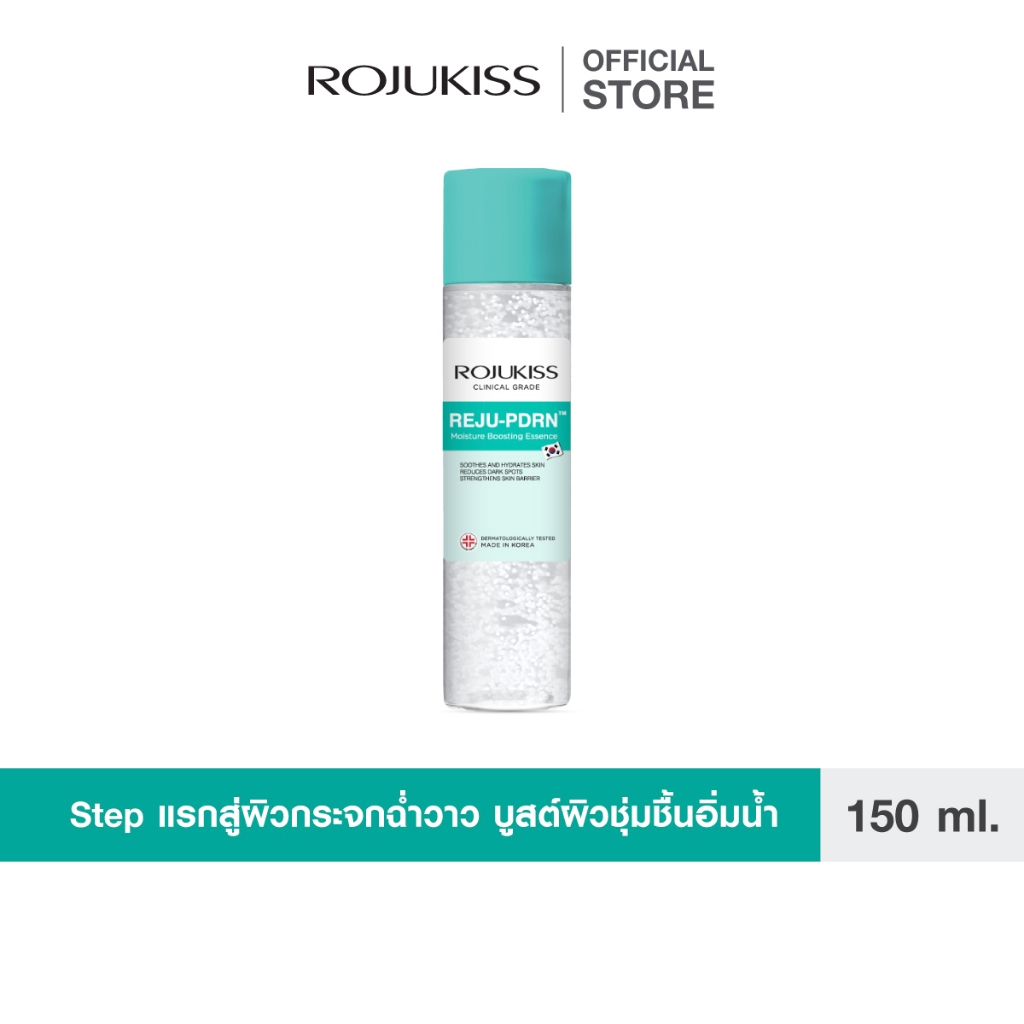 ROJUKISS REJU-PDRN Moisture Boosting Essence 150ml โรจูคิส เอสเซนส์ น้ำตบ ผิวชุ่มชื้น บำรุงผิวหน้า