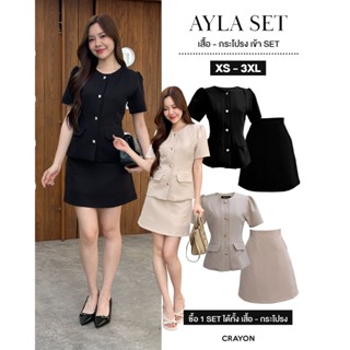 CRAYONBRAND - Ayla set ชุดเซ็ตเสื้อคอกลม กระดุมทอง + กระโปรง…
