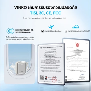 [TIS&CCC]VINKO V9 Pro/V10 Pro PD35W/45W Powerbank 10000/20001mAh สายในตัว พาวเวอร์แบงค์ชาร์จเร็ว สาย Type-C+L for IP 17