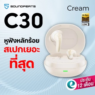 [ประกันศูนย์ไทย] SoundPEATS C30 หูฟังบลูทูธ inear หูฟังอินเอีย หูฟังไร้สาย Hi-Res LDAC True Wireless bluetooth earphone