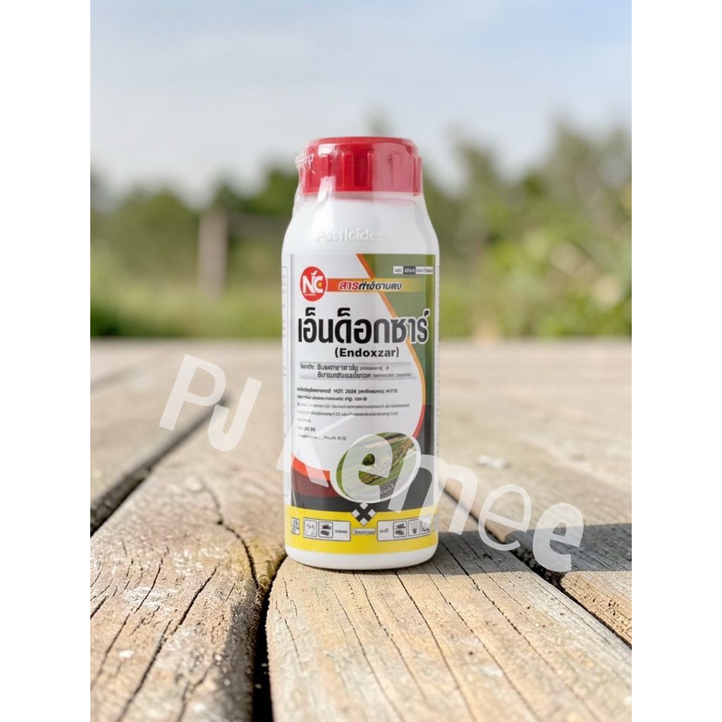 เอ็นด็อกซาร์ ขนาด 500ml #อินดอกซาคาร์บ+อีมาเมกตินเบนโซเอต กำจัดหนอน🐛