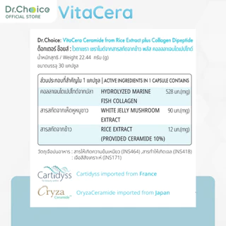 [ขวดสีทะเล] VitaCera: Ceramide plus Hyaluronic acid from white jelly extract
