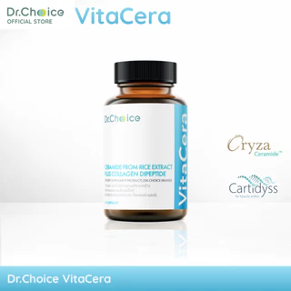 [ขวดสีทะเล] VitaCera: Ceramide plus Hyaluronic acid from white jelly extract